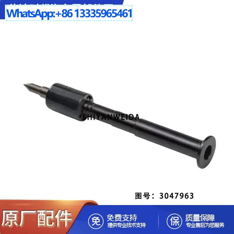 3047963 Chongqing Cummins CCEC engine NT855 injector plunger/3047963
3047963 Chongqing Cummins CCEC engine NT855 injector plunger/3047963
