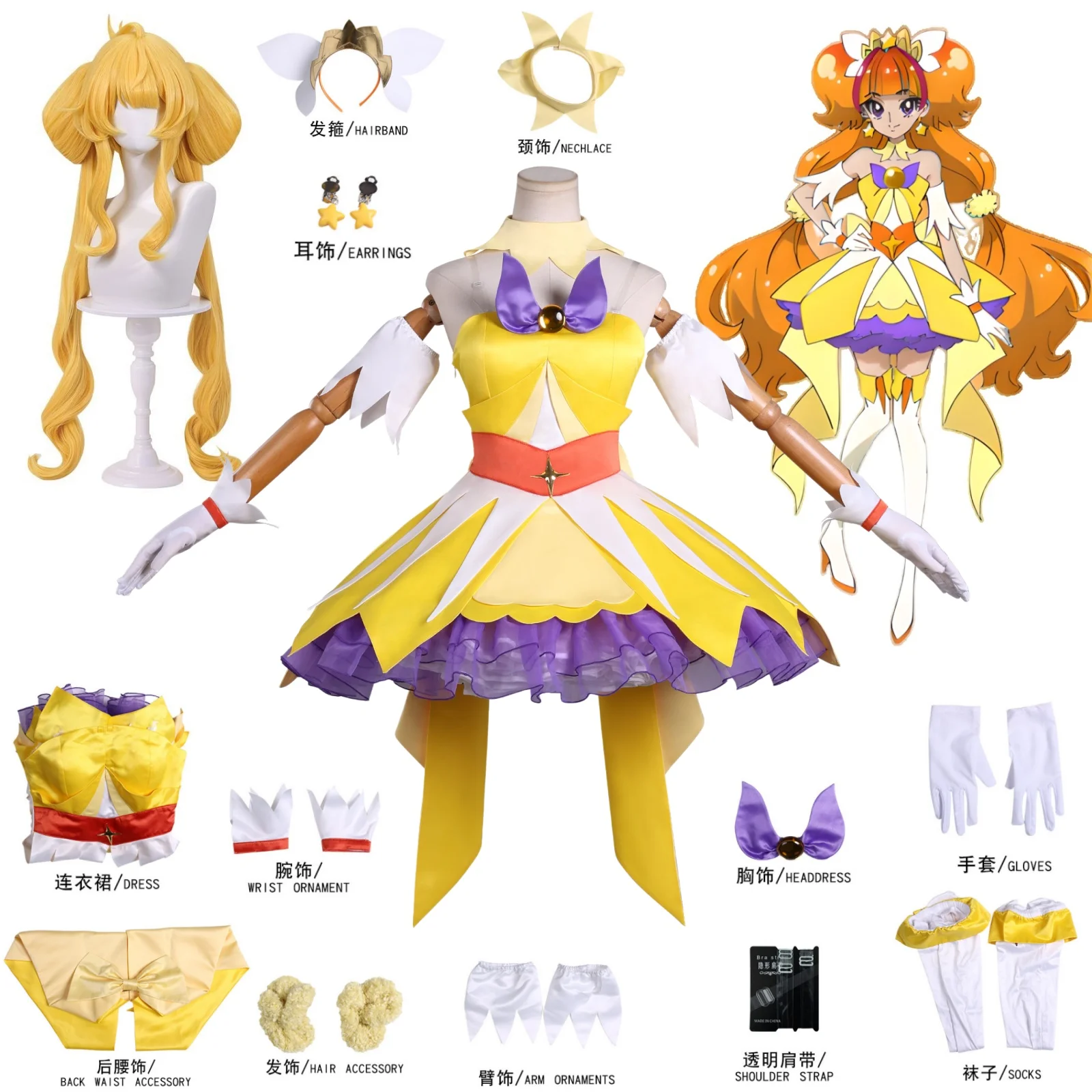 Go! Princess Precure Cure Twinkle Cosplay Costume Wig Anime Amanogawa Kirara Comic Convention Christmas Halloween Party Clothing
Go! Princess Precure Cure Twinkle Cosplay Costume Wig Anime Amanogawa Kirara Comic Convention Christmas Halloween Party Clothing