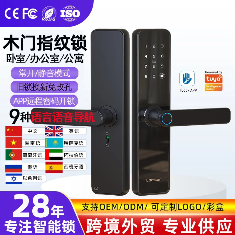Smart Door Lock for Indoor Use with Fingerprint Password App Control Touch to Open Graffiti Design Multilingual Support 10
Smart Door Lock for Indoor Use with Fingerprint Password App Control Touch to Open Graffiti Design Multilingual Support 10