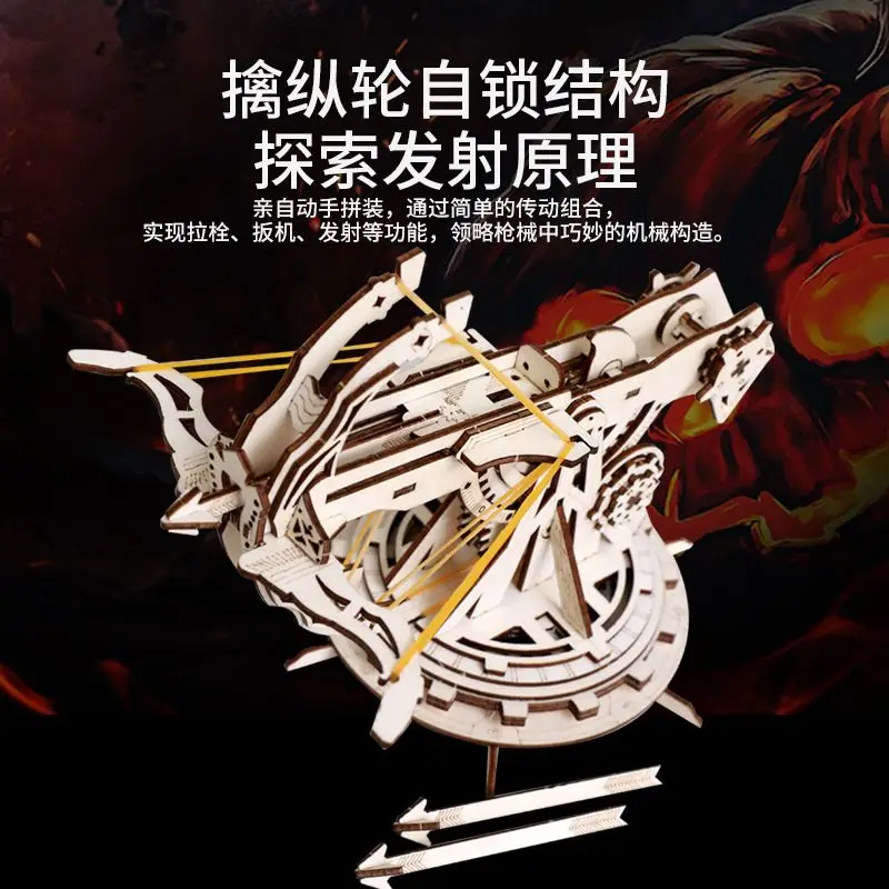 Wooden assembly model assembled toy launchable rubber band pistol 3D three-dimensional puzzle DIY handmade educational toy
Wooden assembly model assembled toy launchable rubber band pistol 3D three-dimensional puzzle DIY handmade educational toy