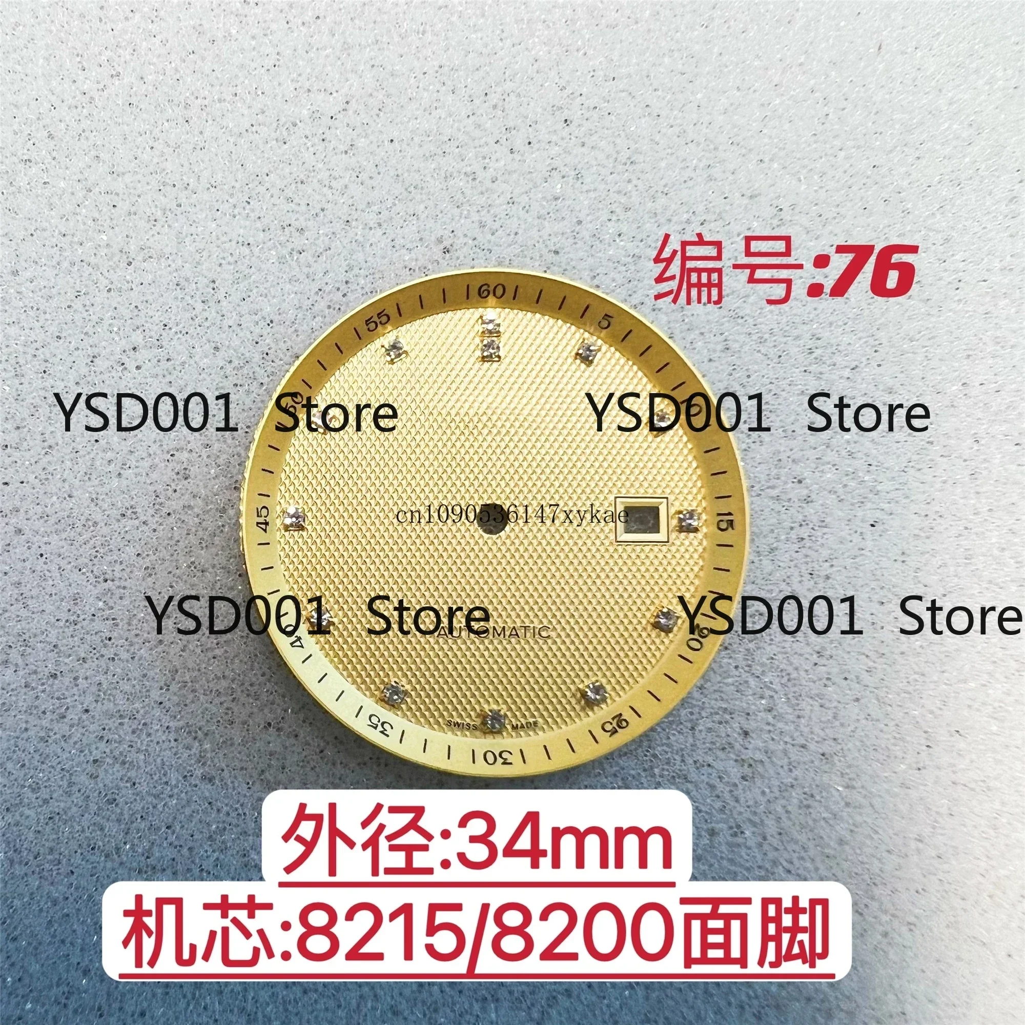 Watch accessories, suitable for wave watch master surface, literal, font, assembly 8200 8215 2813 movement L2
Watch accessories, suitable for wave watch master surface, literal, font, assembly 8200 8215 2813 movement L2