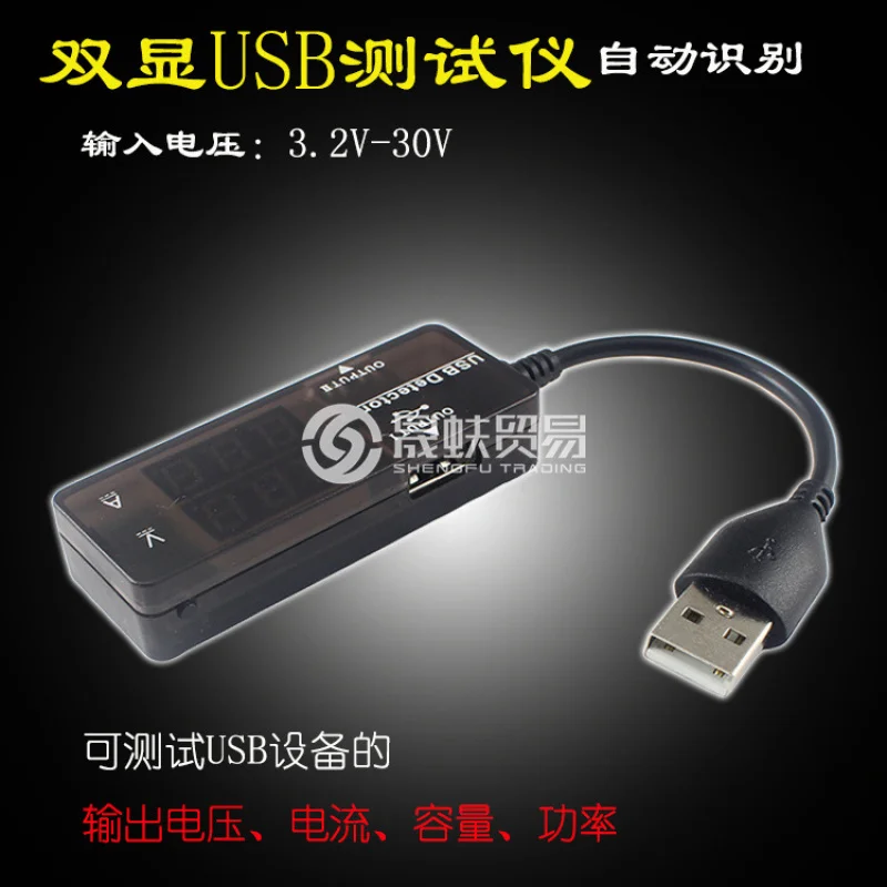 Двойной DisplayUSBTester3.2-30 в, тестовый стол емкости 3 аккумулятора для детектора напряжения и тока, автоматическое распознавание
Двойной DisplayUSBTester3.2-30 в, тестовый стол емкости 3 аккумулятора для детектора напряжения и тока, автоматическое распознавание