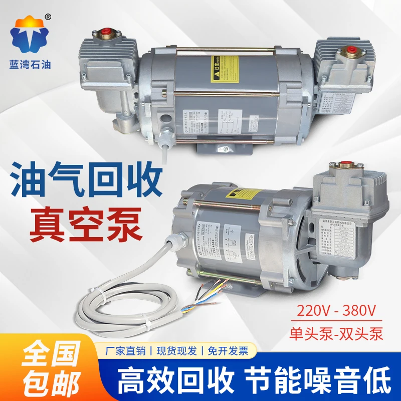 Jiahao масляный и восстанавливающий вакуум, взрывозащищенный бесшумный вакуум 220 В 380 В, взрывозащищенный воздушный насос для танкера
Jiahao масляный и восстанавливающий вакуум, взрывозащищенный бесшумный вакуум 220 В 380 В, взрывозащищенный воздушный насос для танкера