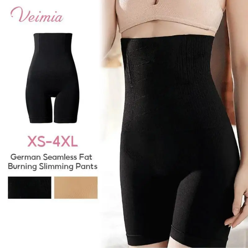 Veimia High-waisted flat leg pants female slimming and hip-lifting flat pants girdle waist corset anti-glare bottoming pants
Veimia High-waisted flat leg pants female slimming and hip-lifting flat pants girdle waist corset anti-glare bottoming pants