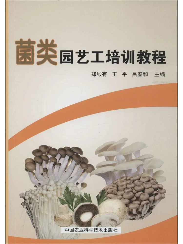 Учебное пособие Book-Winshare для специалистов по грибоводству
Учебное пособие Book-Winshare для специалистов по грибоводству