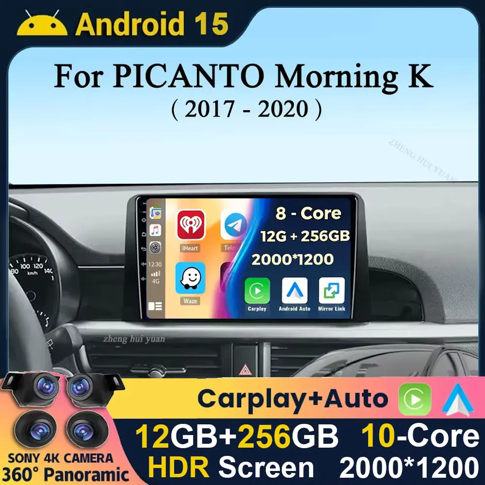 Автомобильное радио Android 15 для KIA Morning 3 Picanto 2016 2017 2018 2019 2020-2022 Стерео GPS Carplay Авторадио DAB WIFI DSP DVD
Автомобильное радио Android 15 для KIA Morning 3 Picanto 2016 2017 2018 2019 2020-2022 Стерео GPS Carplay Авторадио DAB WIFI DSP DVD
