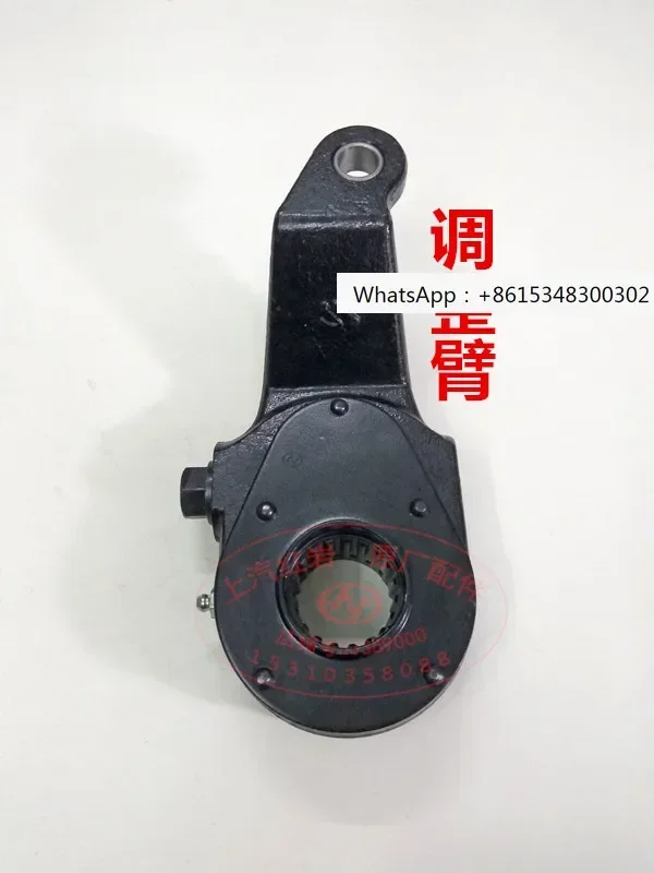 SAIC Hongyan Jingang Jieshi Teba New Dakang Original Accessories Brake Arm Brake Adjustment Arm Manual Arm Xiaofei
SAIC Hongyan Jingang Jieshi Teba New Dakang Original Accessories Brake Arm Brake Adjustment Arm Manual Arm Xiaofei