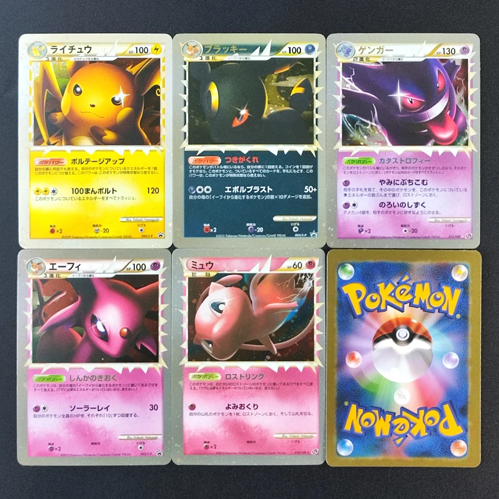 Японские коллекционные карты Pokemon 2001, Mew Umbreon Espeon Raichu, самодельная одиночная карта, классическая игра, аниме-карты, подарочные игрушки
Японские коллекционные карты Pokemon 2001, Mew Umbreon Espeon Raichu, самодельная одиночная карта, классическая игра, аниме-карты, подарочные игрушки