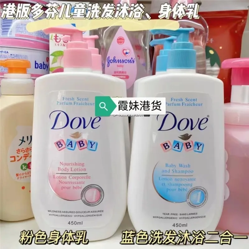 Dove Baby Nourishing Moisturizing Lotion Baby Milk Moisturizing Body Lotion Low Sensitivity 450ml Gentle
Dove Baby Nourishing Moisturizing Lotion Baby Milk Moisturizing Body Lotion Low Sensitivity 450ml Gentle