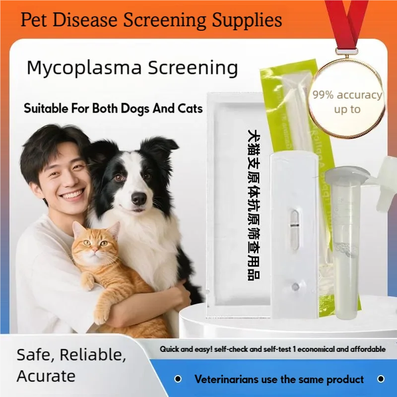 Mycoplasma Canis Mycoplasma Felis Test Strip, Dog and Cat Mycoplasma Antigen Rapid Test Card
Mycoplasma Canis Mycoplasma Felis Test Strip, Dog and Cat Mycoplasma Antigen Rapid Test Card