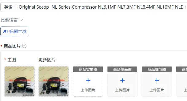 Original Secop NL Series Compressor NL6.1MF NL7.3MF NL8.4MF NL10MF NLE11MF.2 for Refrigerator Freezer
Original Secop NL Series Compressor NL6.1MF NL7.3MF NL8.4MF NL10MF NLE11MF.2 for Refrigerator Freezer