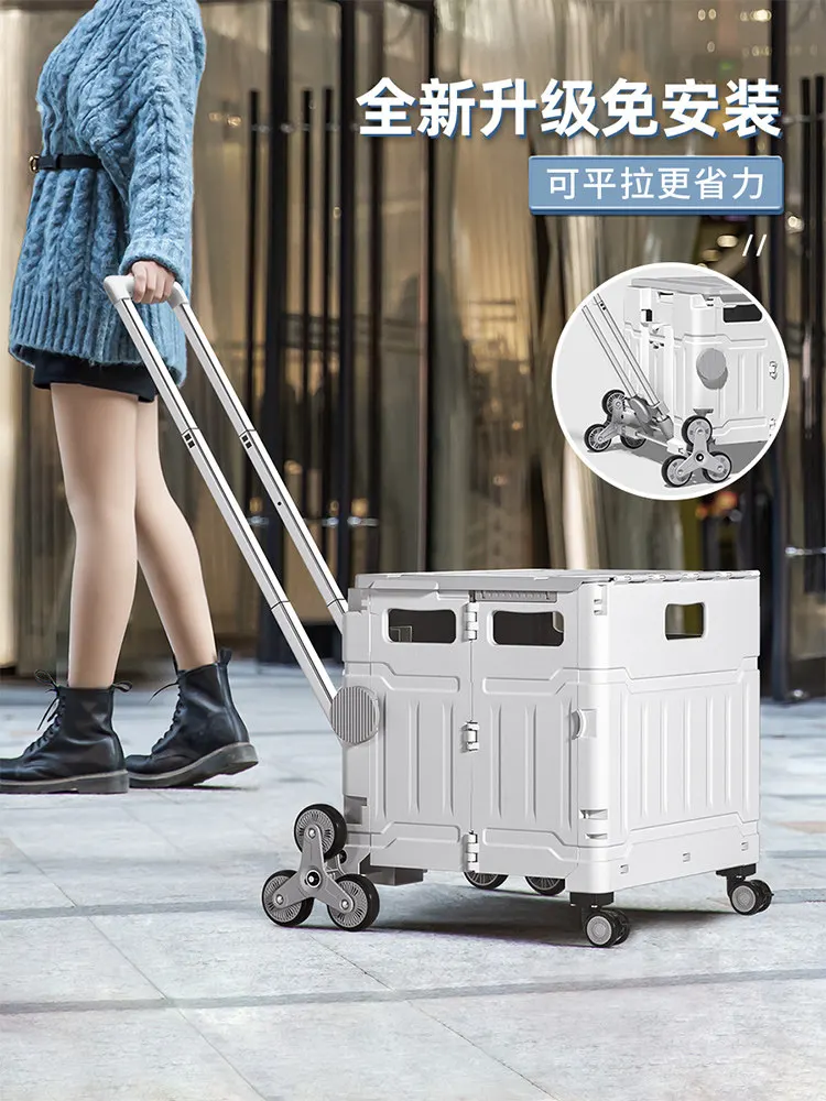 Складная легкая тележка для покупок — портативная тележка с ручкой для продуктов, кемпинга и пикапа посылок
Складная легкая тележка для покупок — портативная тележка с ручкой для продуктов, кемпинга и пикапа посылок