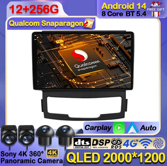 Android 14 Car Radio For SsangYong Korando 3 Actyon 2 2010 - 2013 Multimedia Video Player Navigation Stereo GPS Carplay Auto DSP
Android 14 Car Radio For SsangYong Korando 3 Actyon 2 2010 - 2013 Multimedia Video Player Navigation Stereo GPS Carplay Auto DSP