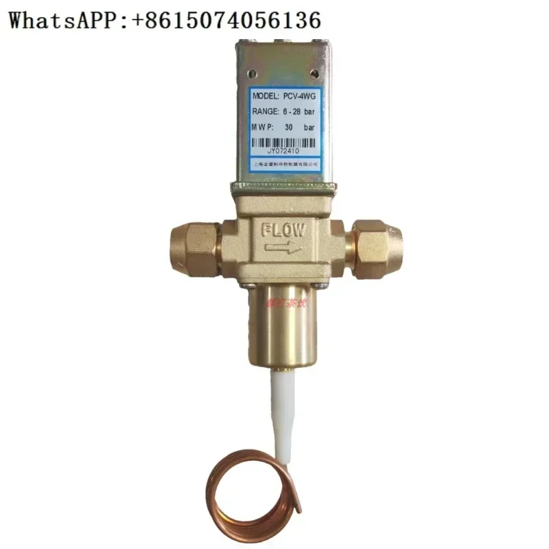Ice maker pressure water stop water inlet condensate pressure regulating water flow regulating valve
Ice maker pressure water stop water inlet condensate pressure regulating water flow regulating valve