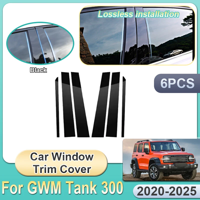 6PCS For GWM Tank 300 2020~2025 2024 2023 2022 Car Window Trim Cover Gloss Mirror Middle column stickers Waterproof Accessories
6PCS For GWM Tank 300 2020~2025 2024 2023 2022 Car Window Trim Cover Gloss Mirror Middle column stickers Waterproof Accessories