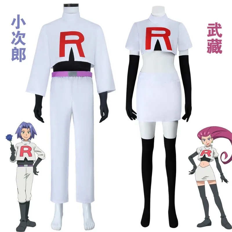 Anime Jessie and James Cosplay Costume Team Rocket Jessie Musashi James Kojirou Halloween Cosplay Costume Full Set Women Men
Anime Jessie and James Cosplay Costume Team Rocket Jessie Musashi James Kojirou Halloween Cosplay Costume Full Set Women Men