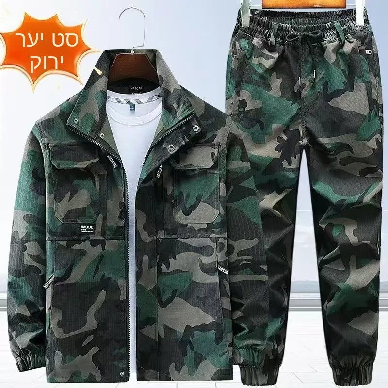 Men's Camouflage Work Uniform Set Long Sleeve Outdoor Construction Site Wear Resistant Micro Elastic Torn Proof Loose Fit
Men's Camouflage Work Uniform Set Long Sleeve Outdoor Construction Site Wear Resistant Micro Elastic Torn Proof Loose Fit
