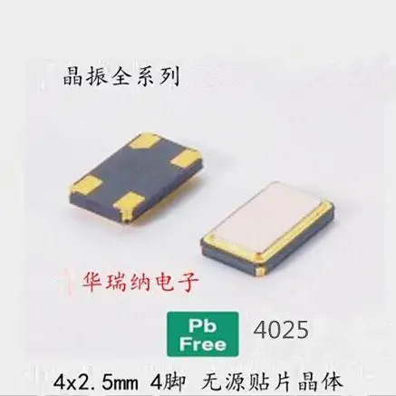 20pcs/lot 4025 4*2.5mm 4p 4 16M 16MHZ 16.000MHZ chips Electronic new
20pcs/lot 4025 4*2.5mm 4p 4 16M 16MHZ 16.000MHZ chips Electronic new