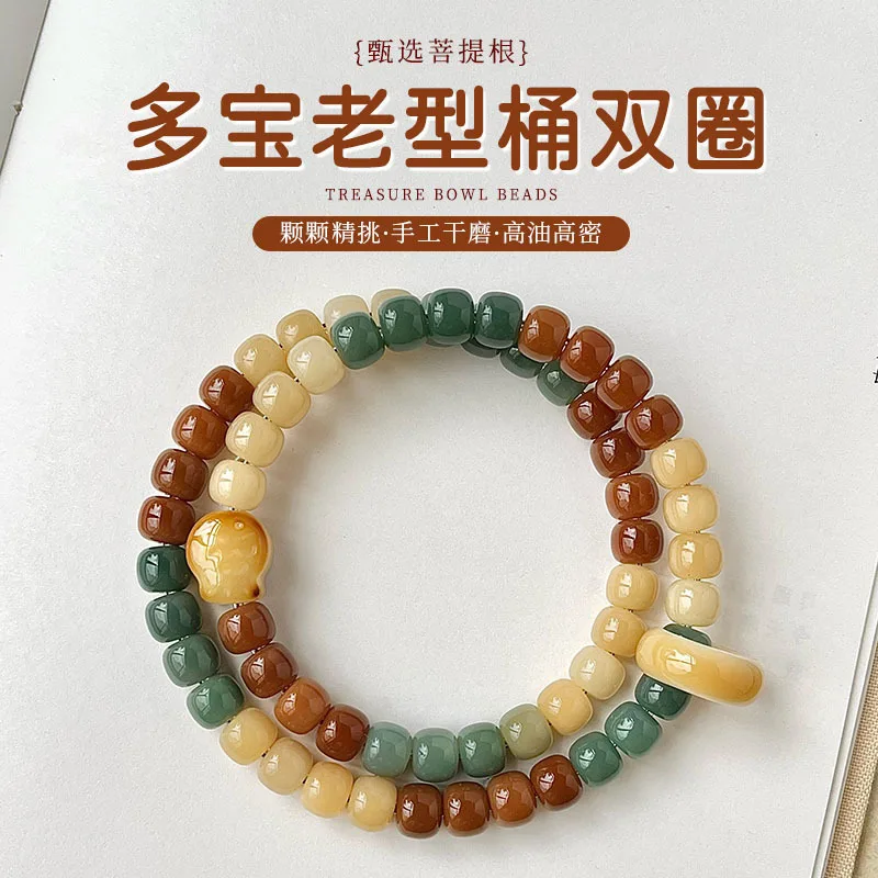 Натуральный браслет Бодхи с градиентом нескольких сокровищ и кольцом для бега в этническом стиле, пара, культурные игры, молитвенные украшения из бисера
Натуральный браслет Бодхи с градиентом нескольких сокровищ и кольцом для бега в этническом стиле, пара, культурные игры, молитвенные украшения из бисера