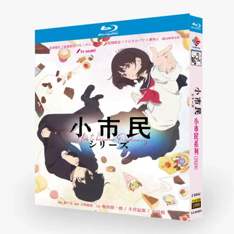 BD Blu-ray Disc Little Citizen Series Animation 1080p CD Box with Chinese and Traditional English Subtitles
BD Blu-ray Disc Little Citizen Series Animation 1080p CD Box with Chinese and Traditional English Subtitles