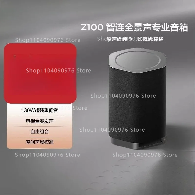 Wireless speaker Z100 TV ensemble generation, free combination, spatial sound field calibration 130W subwoofer
Wireless speaker Z100 TV ensemble generation, free combination, spatial sound field calibration 130W subwoofer