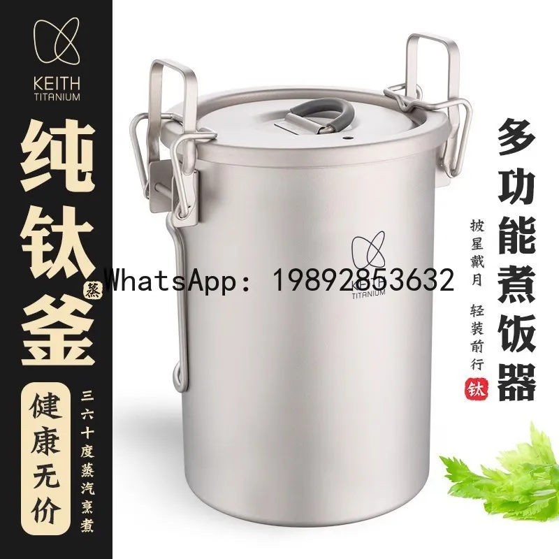 DSA pure titanium stew pot camping picnic supplies stewed rice stew soup cooking artifact
DSA pure titanium stew pot camping picnic supplies stewed rice stew soup cooking artifact