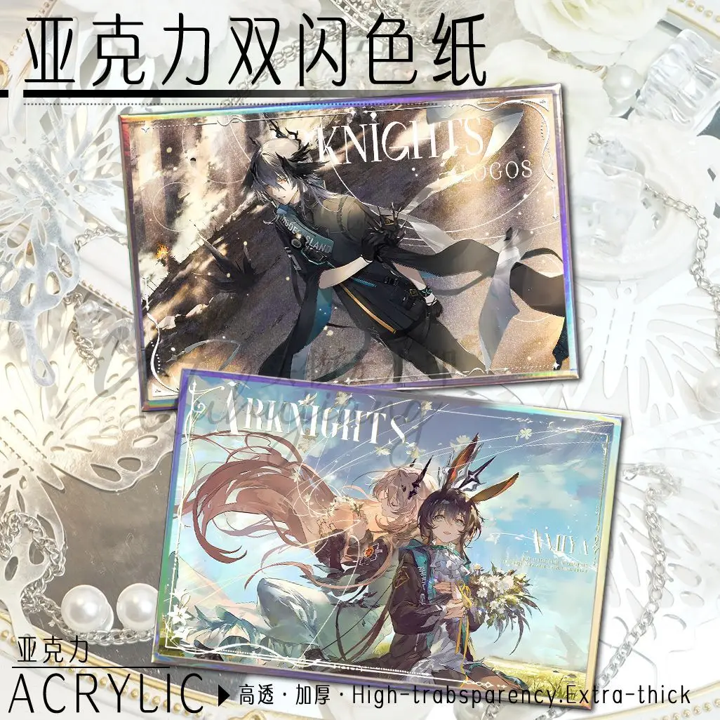 Anime Arknights Logos Amiya Cosplay Acrylic Double Flash Colored paper Color card Desktop ornament Fans Christmas Gifts
Anime Arknights Logos Amiya Cosplay Acrylic Double Flash Colored paper Color card Desktop ornament Fans Christmas Gifts