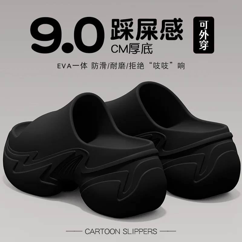 Thick soled slippers for women 2025 new summer height increasing home wear, non slip, beach and poop feeling, EVA cool mop
Thick soled slippers for women 2025 new summer height increasing home wear, non slip, beach and poop feeling, EVA cool mop