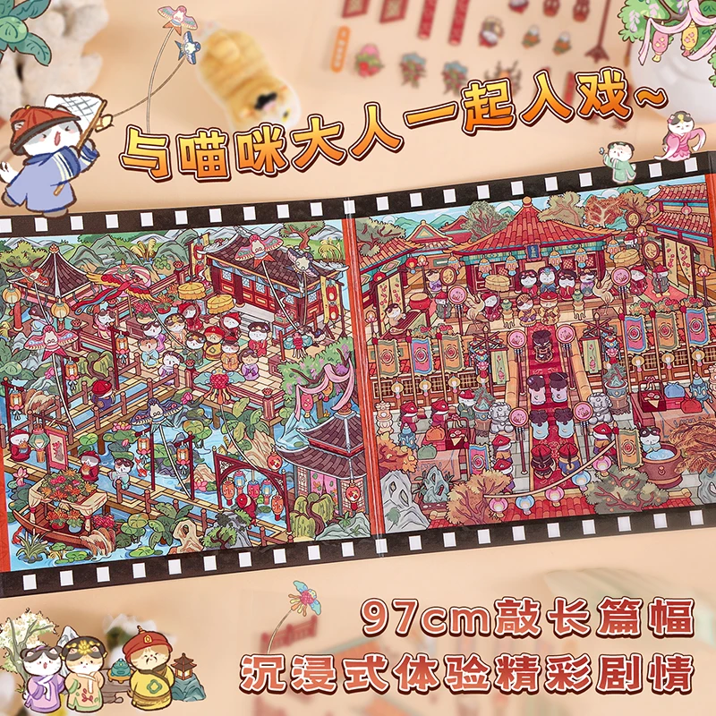 Kawaii The cat said 'Journey to the West' 3D Cat's old dream Landscape Sticker DIY Pocket Cabin Scene festival gift
Kawaii The cat said 'Journey to the West' 3D Cat's old dream Landscape Sticker DIY Pocket Cabin Scene festival gift