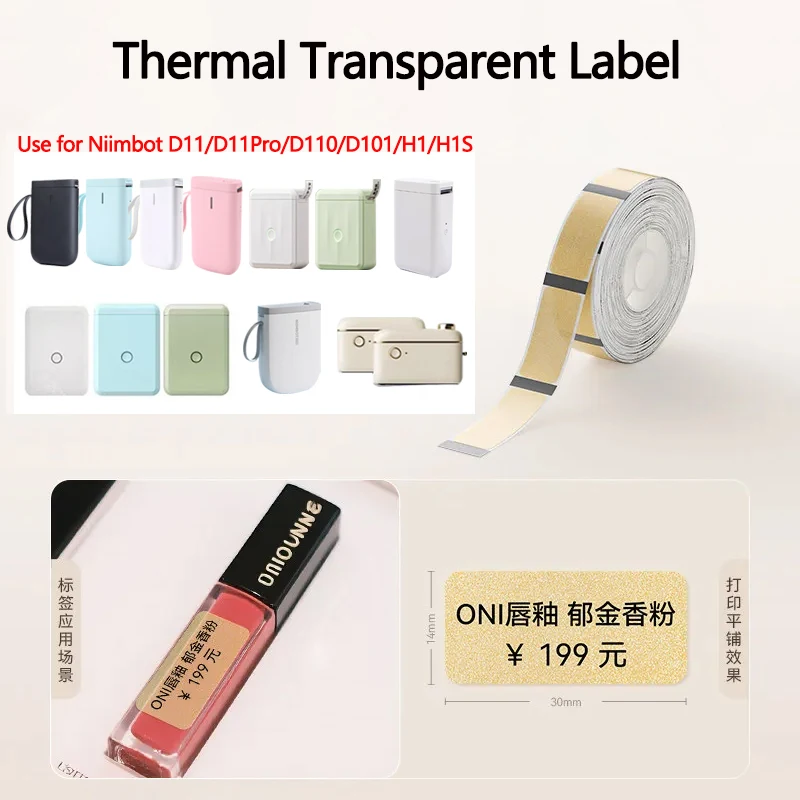 Niimbot D11/D11Pro/D101/D110/H1/H1S Transparent Label Self-adhesive Thermal Printing Paper Waterproof Clear Price Date Stickers
Niimbot D11/D11Pro/D101/D110/H1/H1S Transparent Label Self-adhesive Thermal Printing Paper Waterproof Clear Price Date Stickers