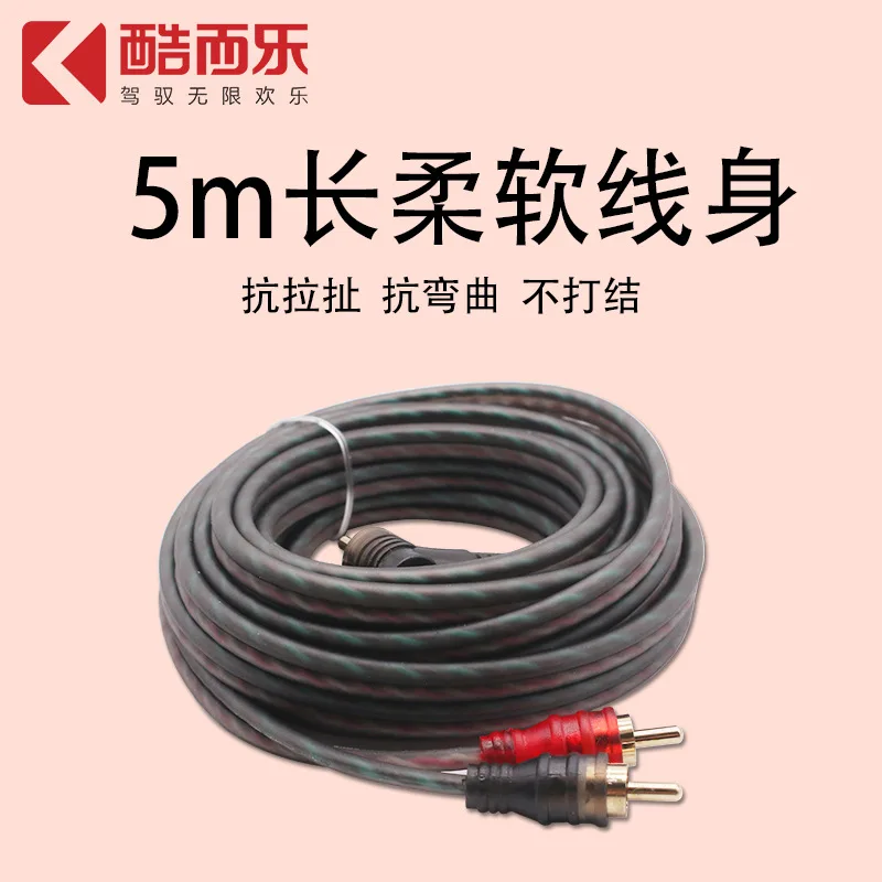 5Pcs factory direct sales RCA car subwoofer audio cable pure copper cable 5 meters pure copper audio signal audio cable
5Pcs factory direct sales RCA car subwoofer audio cable pure copper cable 5 meters pure copper audio signal audio cable