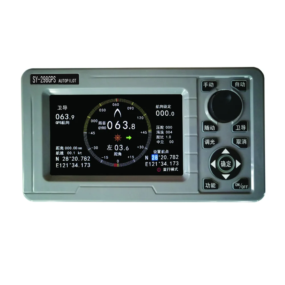 SY-298 AUTOPILOT PACKAGE C Marine Navigation Automatic Detection of Navigation
SY-298 AUTOPILOT PACKAGE C Marine Navigation Automatic Detection of Navigation
