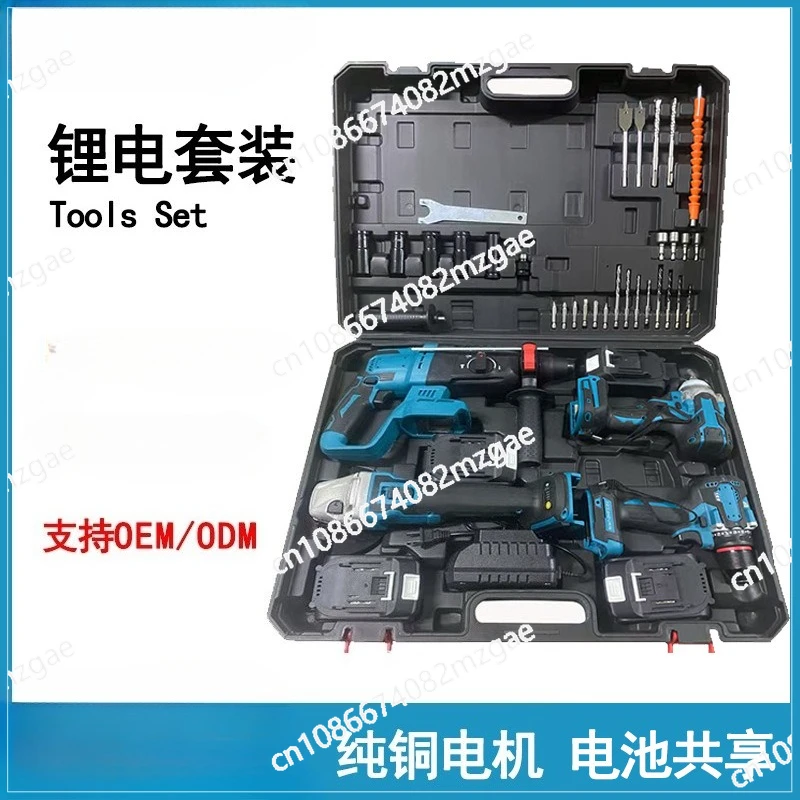 MT model lithium electric drill impact wrench angle grinder electric hammer lithium battery tool four-piece set
MT model lithium electric drill impact wrench angle grinder electric hammer lithium battery tool four-piece set