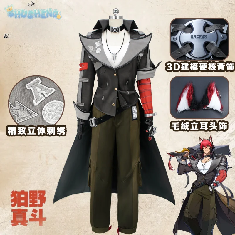Kotori Minami Cosplay Costume Game Zenless Zone Zero Coat vest necklace props gloves Christmas carnival men handsome uniform
Kotori Minami Cosplay Costume Game Zenless Zone Zero Coat vest necklace props gloves Christmas carnival men handsome uniform