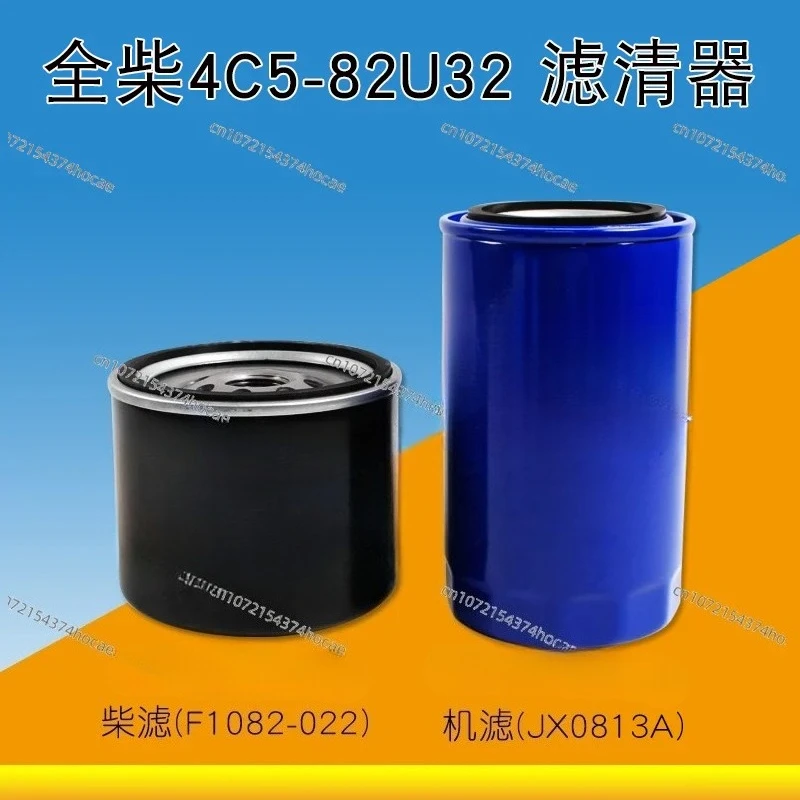 For forklift diesel filter F1082-022 machine filter JX0813A suitable high quality forklift accessories
For forklift diesel filter F1082-022 machine filter JX0813A suitable high quality forklift accessories