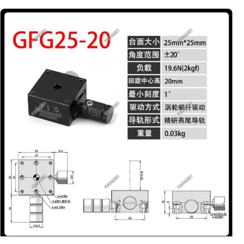 Платформа для точной регулировки угла наклона по оси X GFG60/40 GFX60 - Ручной гониометр XY для точной настройки угла дуги
Платформа для точной регулировки угла наклона по оси X GFG60/40 GFX60 - Ручной гониометр XY для точной настройки угла дуги