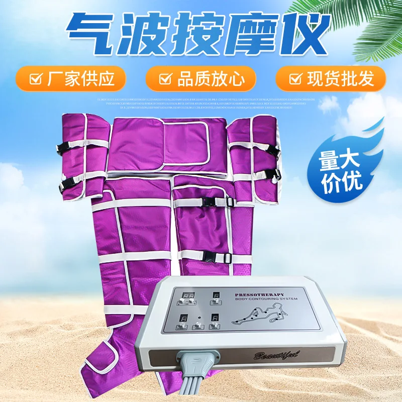 Air wave massage device, space suit full-body massage for beauty and fitness, meridian circulation and blood circulation device
Air wave massage device, space suit full-body massage for beauty and fitness, meridian circulation and blood circulation device