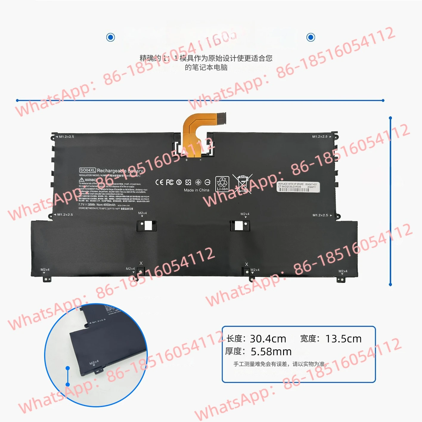 SO04XL TPN-C127 Spectre 13-V020tu HSTNN-IB7J Battery
SO04XL TPN-C127 Spectre 13-V020tu HSTNN-IB7J Battery