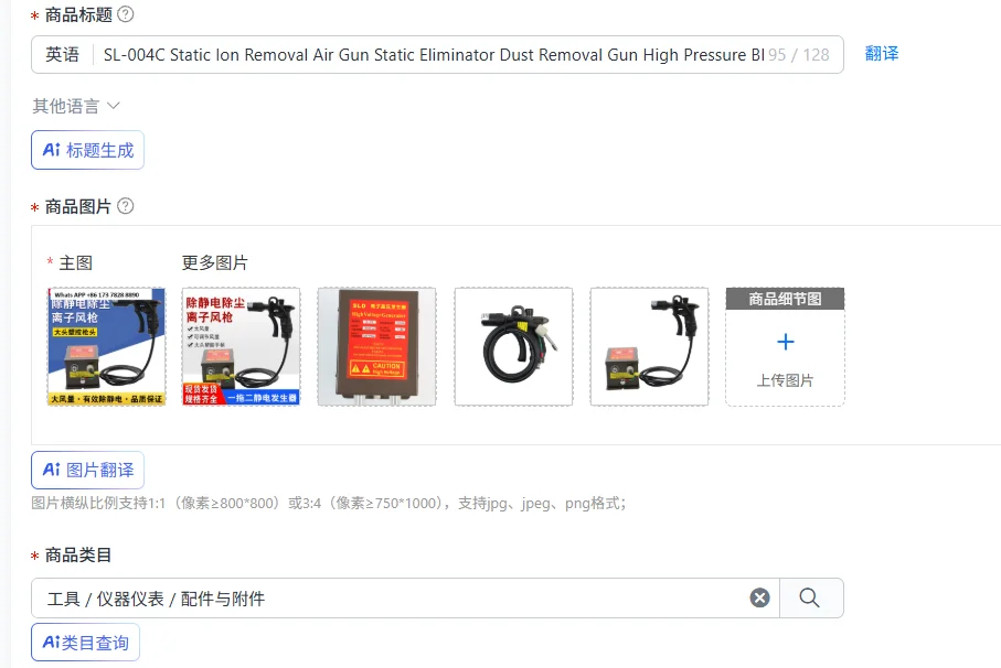 SL-004C Static Ion Removal Air Gun Static Eliminator Dust Removal Gun High Pressure Blowing Air
SL-004C Static Ion Removal Air Gun Static Eliminator Dust Removal Gun High Pressure Blowing Air