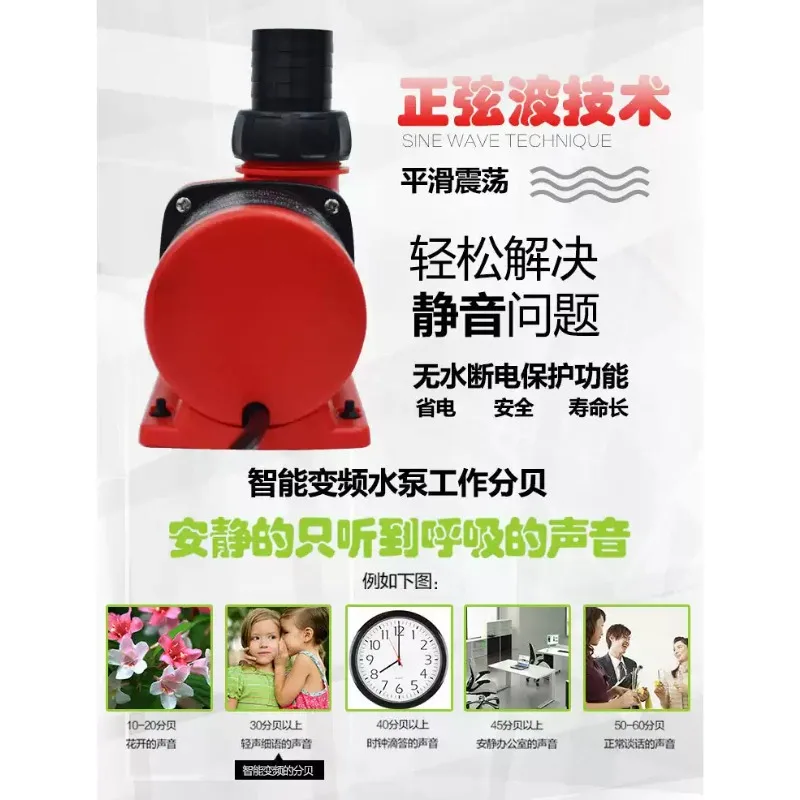 DCQ-3500/5000/6500/10000 fish tank large flow silent controller submersible pump
DCQ-3500/5000/6500/10000 fish tank large flow silent controller submersible pump