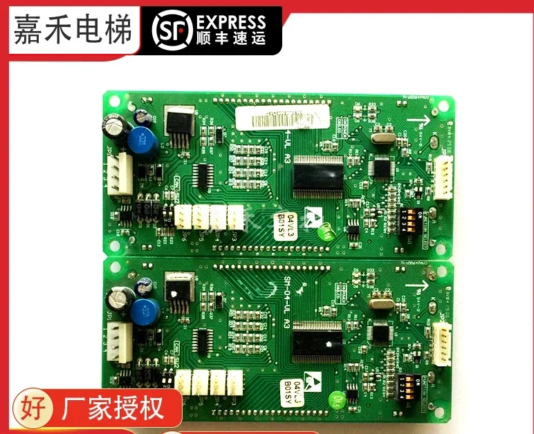 ЖК-дисплей для вызова на открытом воздухе Jiangnan Express Elevator для Xinshida SM-04-VL A3/SM.04VL16/A
ЖК-дисплей для вызова на открытом воздухе Jiangnan Express Elevator для Xinshida SM-04-VL A3/SM.04VL16/A