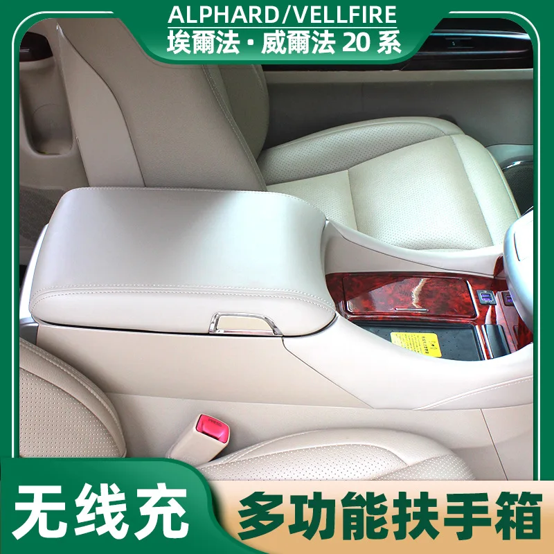 Подходит для центрального подлокотника серии Alphard20 Special, подлокотника центрального управления серии Vellfire30
Подходит для центрального подлокотника серии Alphard20 Special, подлокотника центрального управления серии Vellfire30