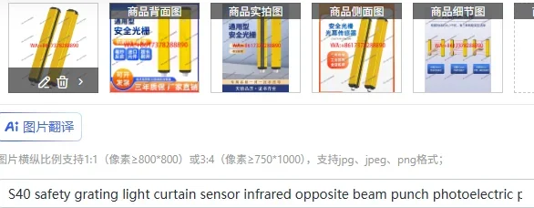 S40 safety grating light curtain sensor infrared opposite beam punch photoelectric protection hand device sensor
S40 safety grating light curtain sensor infrared opposite beam punch photoelectric protection hand device sensor
