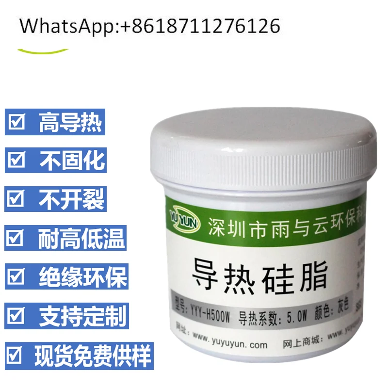 High temperature resistant 5.0 thermal grease, heat dissipation, insulating grease LED5W mining machine heat dissipation paste
High temperature resistant 5.0 thermal grease, heat dissipation, insulating grease LED5W mining machine heat dissipation paste