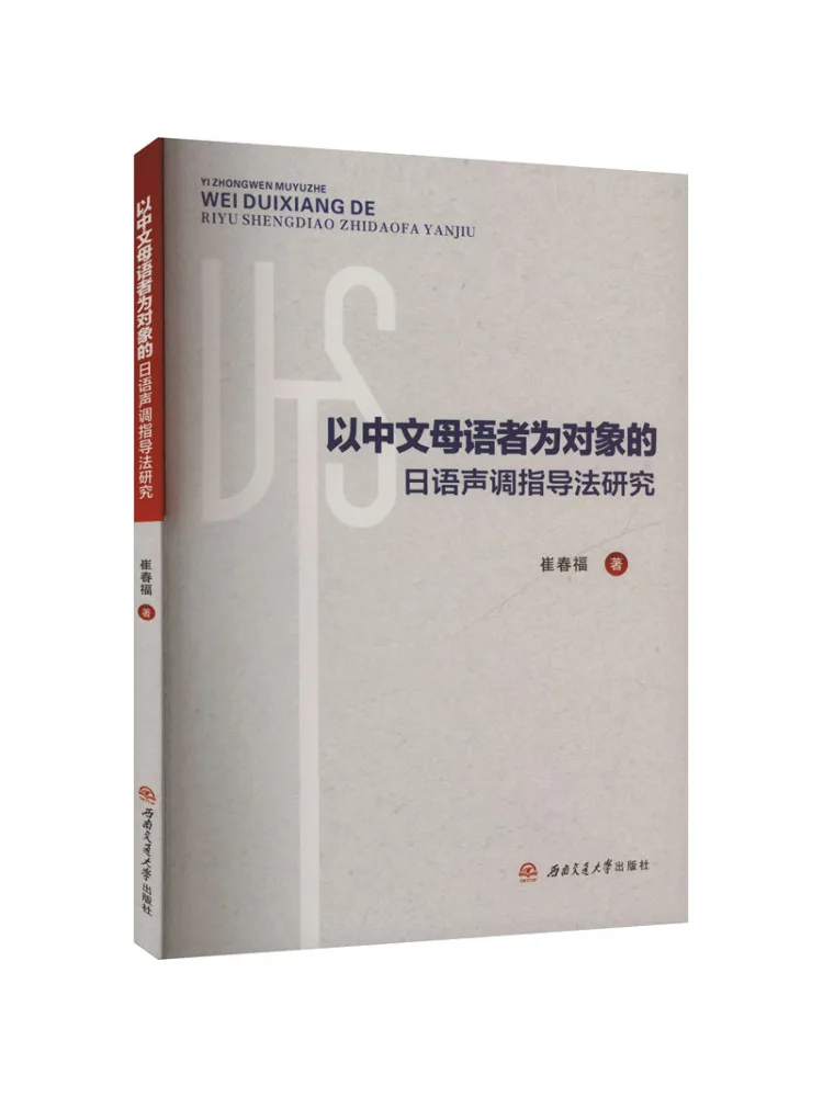 Book-Winshare Research по японскому методу наведения направленности для китайских колонных динамиков
Book-Winshare Research по японскому методу наведения направленности для китайских колонных динамиков