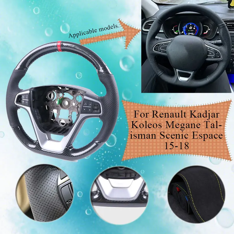 Gloss Carbon Fiber Car Steering Wheel Cover For Renault Kadjar Koleos Megane Talisman Scenic Espace 15-18 Steering Wheel Grip
Gloss Carbon Fiber Car Steering Wheel Cover For Renault Kadjar Koleos Megane Talisman Scenic Espace 15-18 Steering Wheel Grip
