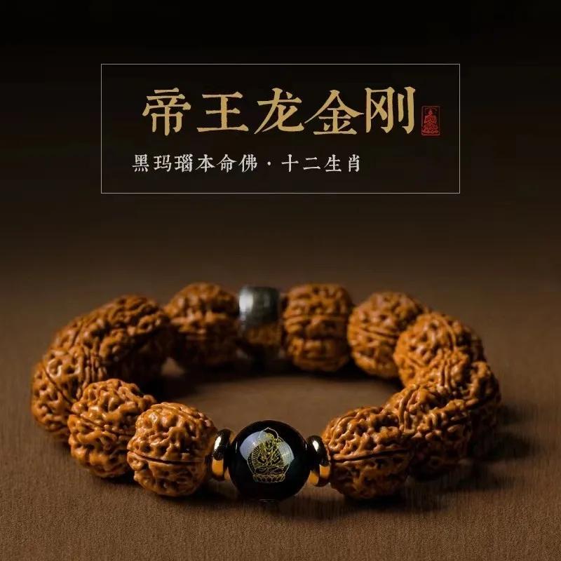 Nepalese Full Meat Big Rudraksha Bracelet High Quality Original Seed Buddhist Bead Bracelet for Men Gifts
Nepalese Full Meat Big Rudraksha Bracelet High Quality Original Seed Buddhist Bead Bracelet for Men Gifts