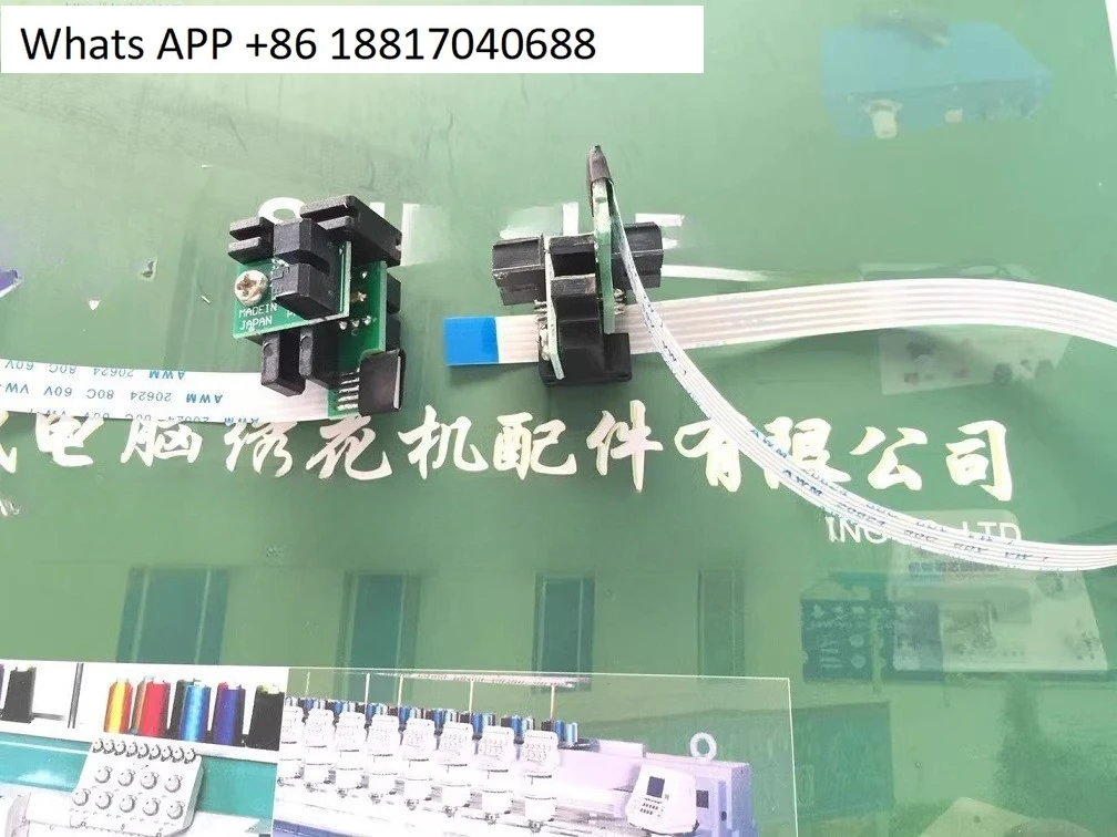 1PC Computer embroidery machine accessories sensor optocoupler with wire, high-quality high-speed sensor