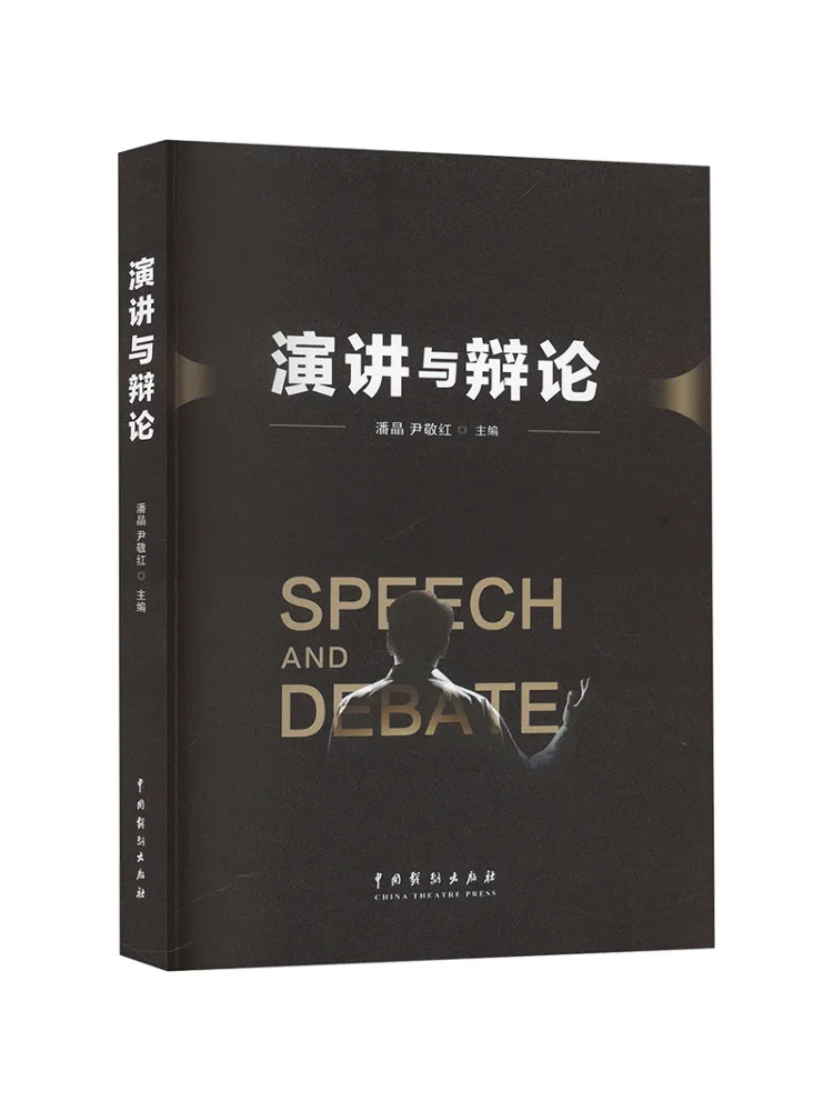 Книга-Winshare речи и отбуждение 
Книга-Winshare речи и отбуждение