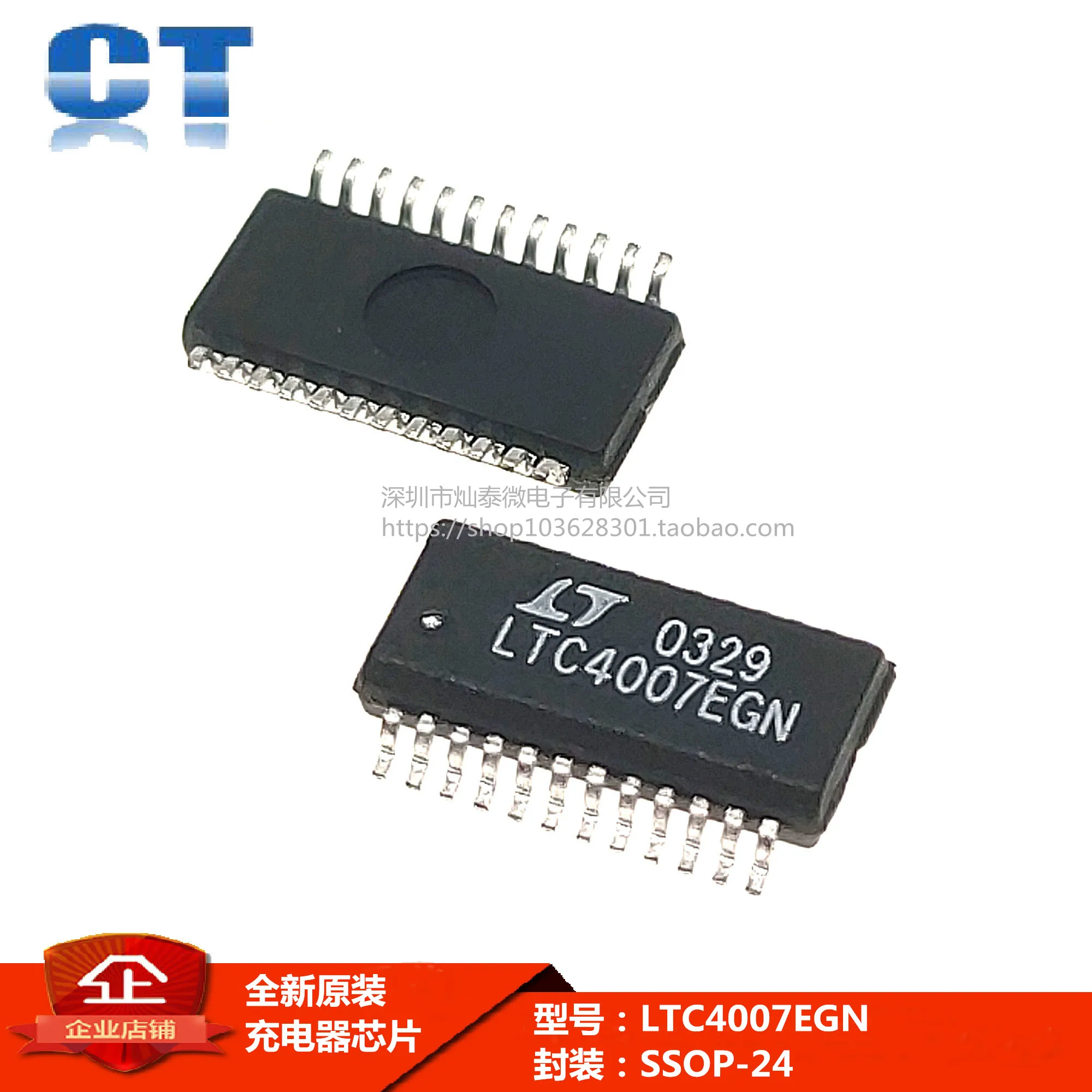 LTC4007EGN BOM 10PCS
LTC4007EGN BOM 10PCS